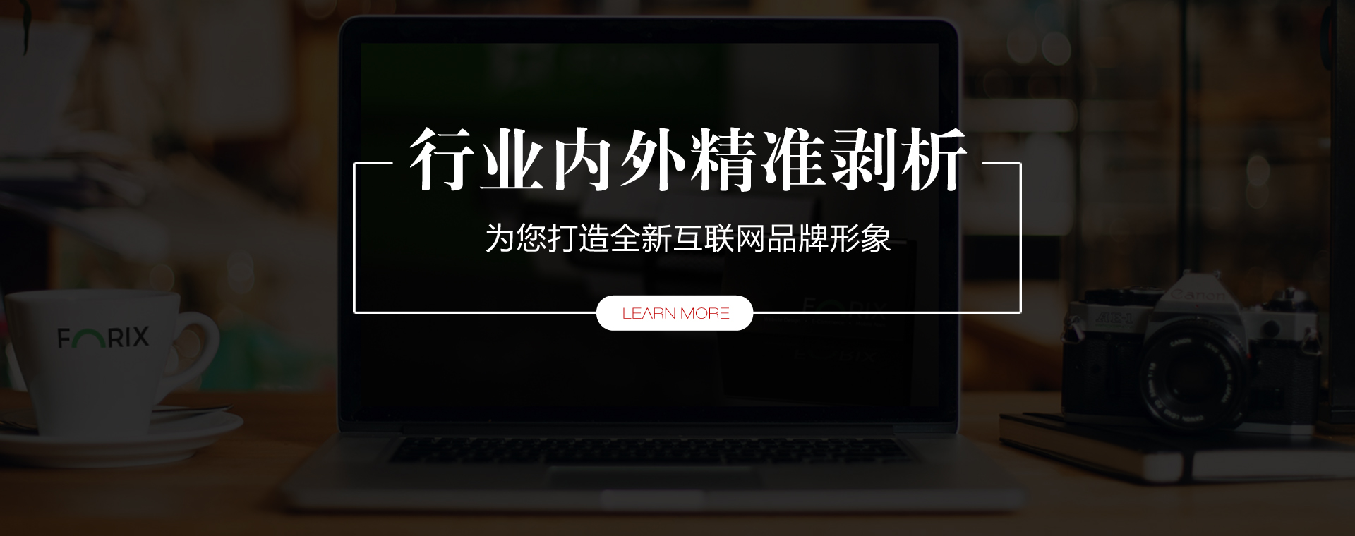 廣州網(wǎng)站制作公司