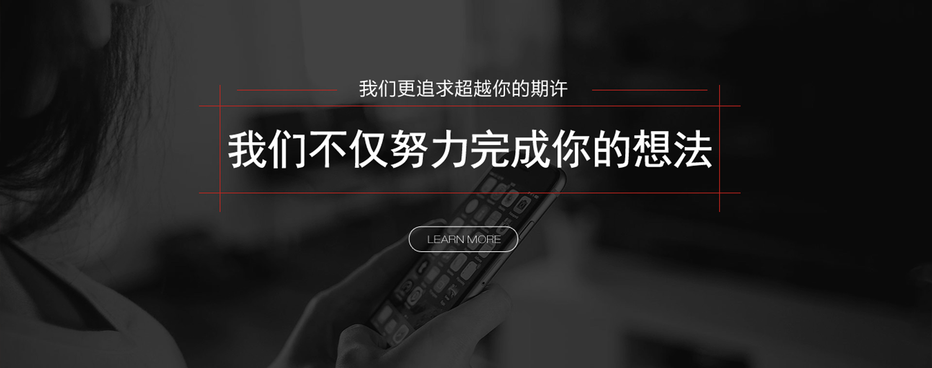 廣州網(wǎng)站制作公司