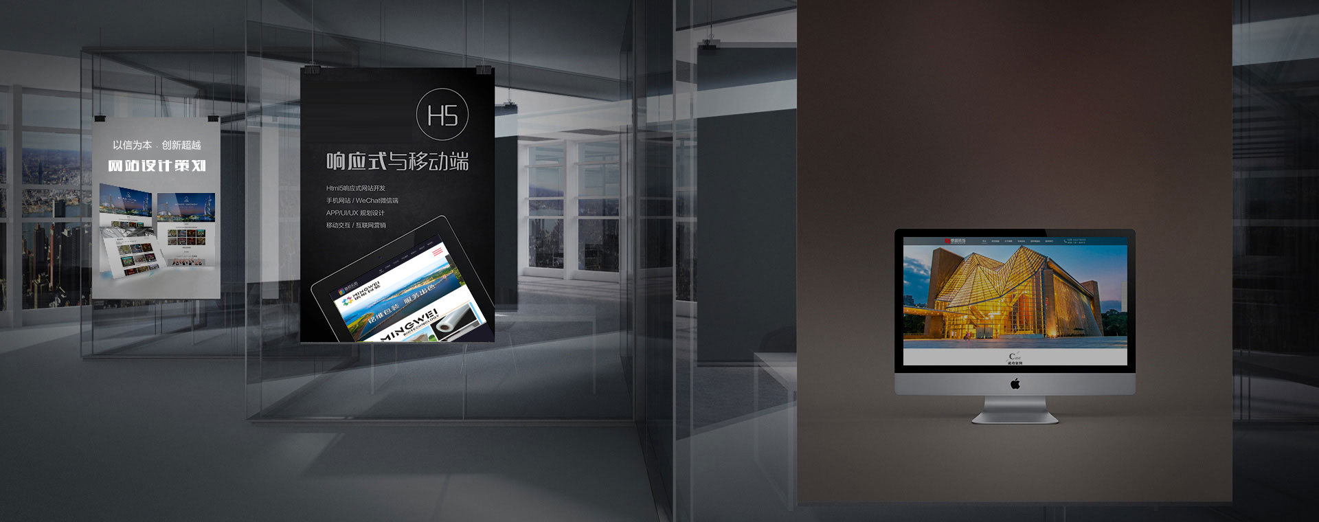 廣州網(wǎng)站制作公司