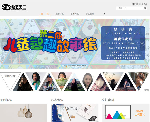 廣州網(wǎng)站制作，域名服務(wù)器租用，廣州網(wǎng)站建設(shè)