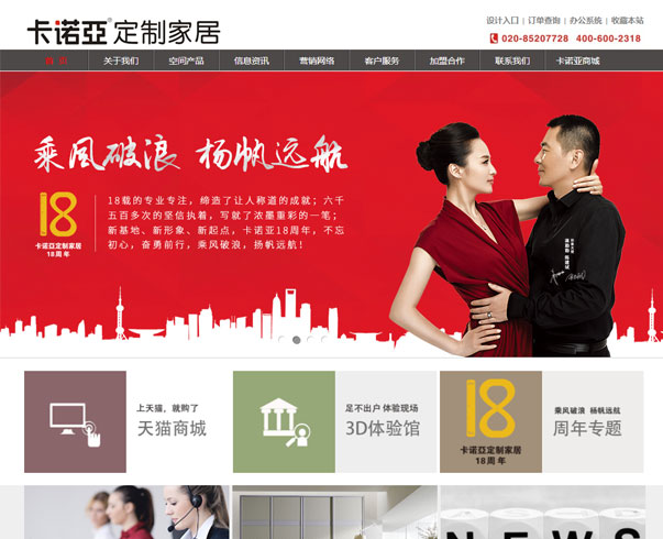 廣州網(wǎng)站制作，域名服務(wù)器租用，廣州網(wǎng)站建設(shè)