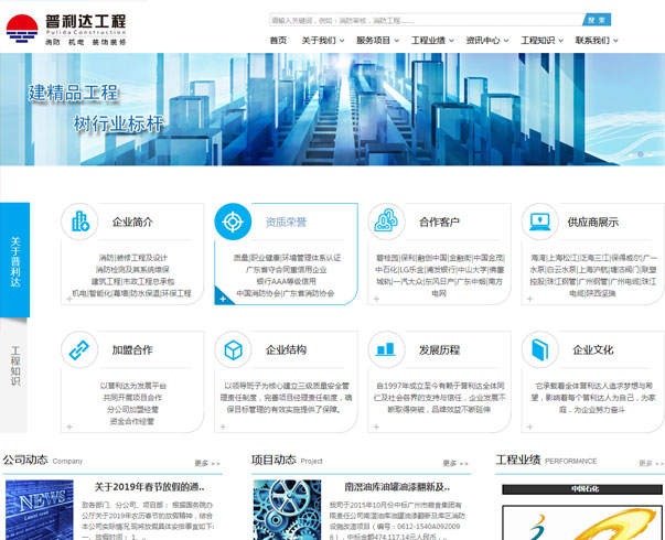 廣州網(wǎng)站制作，域名服務(wù)器租用，廣州網(wǎng)站建設(shè)
